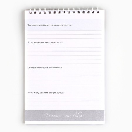 Gratitude Diary A5, 30 L "Red"-2