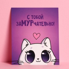 Nonstagram postcard 
