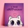 Nonstagram postcard "with you is briskly!" 8.8 x 10.7 cm