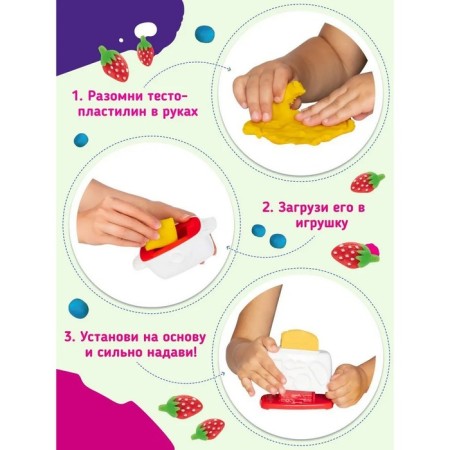 Set for children's modeling "Toster"-1
