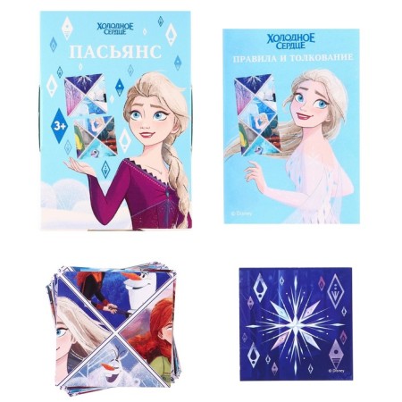 Solitaire game for girls "magic", cold heart-2