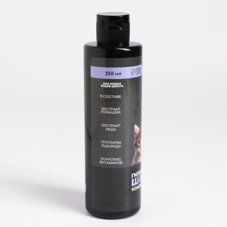Hypoallergen shampoo for puppies and kittens 250 ml-5