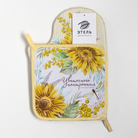 Kitchen “Beauty in the whole” mittens-miter 20x28cm, 19x19cm selection, 100% cotton-5