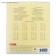 A notebook of 18 sheets in a Classic with a Linovka, a cover coated cardboard, an offset unit, whiteness is 100%, yellow