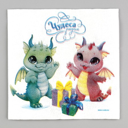 Two -layer paper napkins “Happy New Year: Miracles”, 33 × 33 cm, in a set of 20 pcs.-1