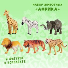 Animal set 