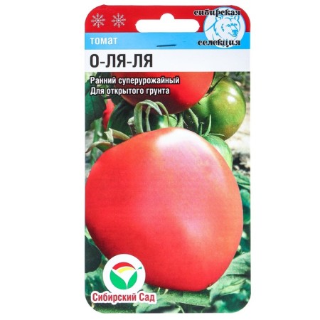 Seed Tomat "O-la-la", 20 pcs