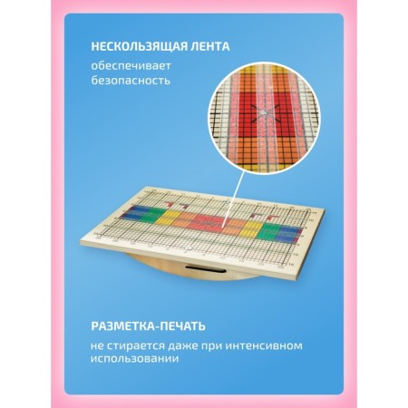 Bilgou Balance Balassboard + 12 items, a set of “Success Maxi” for cerebellar stimulation-7