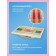 Bilgou Balance Balassboard + 12 items, a set of “Success Maxi” for cerebellar stimulation