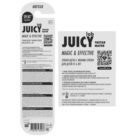 SPLAT JUICY LAB toothbrush for children, unicorn magic, transparent-17