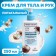 Hand and body "Floresan", nutritious, with coconut, 250 ml