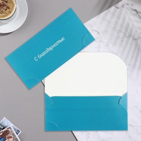 Money envelope "Gratitude!" turquoise background, 16.2x8.3 cm