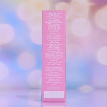 Fragrant water "Rose", 50 ml-2