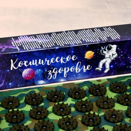 Kuznetsov applicator "Space Health", 70 spines, film, 23 x 32 cm-2