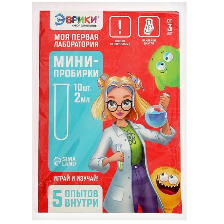 Set for experiments "My First Laboratory", mini-tests-6