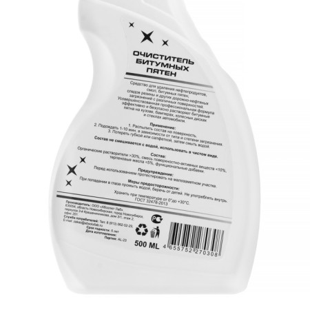 ABSOLUT LAB bituminous spots, 500 ml-3