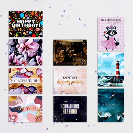 Set of mini-postcard "for all occasions!" 20 pieces, 7 x 9 cm-1