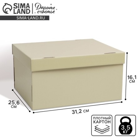 Gift folding box, packaging, "beige", 31.2 x 25.6 x 16.1 cm