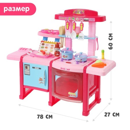 Game set "Kitchen of the chef", light, sound-1