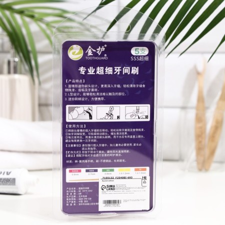 Braces and teeth ruffles, set of 5 pcs., 0.7 mm-2