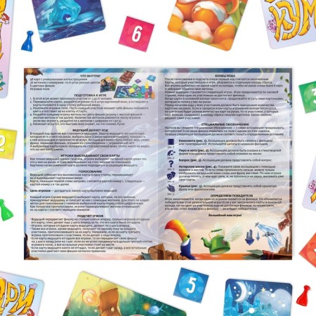 New Year's board game "New Year: Drimikum", 108 cards, 10+-4