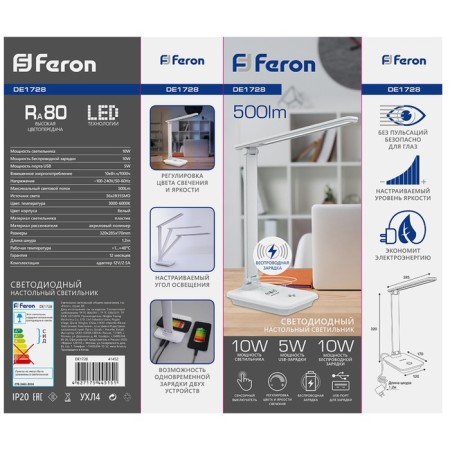 Folder Folder Folder 25W, 3000-6000K, 28.5x17x32 cm-6
