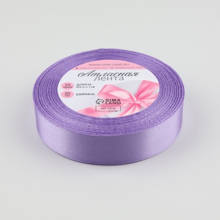 Satin tape, 20 mm × 23 ± 1 m, lilac color No. 21-1