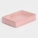 Confectionery packaging, boxing box with PVC lid, “you”, 17 x 12 x 3.5 cm