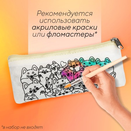 Penal for coloring "Corgi", beige color-1