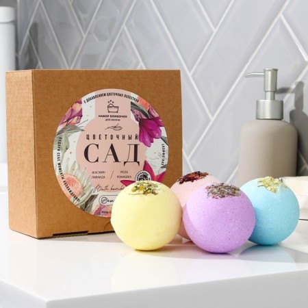 Gift set of cosmetics "Flower Garden", bathtub bombs, 4 x 130 g, Beauty Fooch