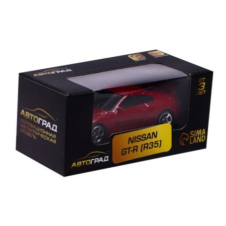Metal machine Nissan GT-R (R35), 1:64, red color-3