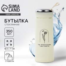 Water bottle 