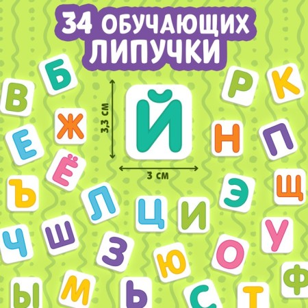 Velcro book "Alphabet" 12 p.-3