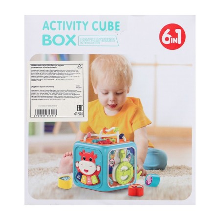 Developing toy 6 in 1 "Logic Cube", sound effects, color mix-10