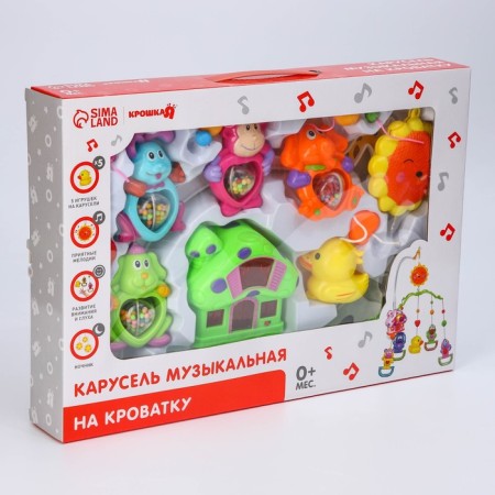 MOST MUSICAL "Gingerbread House No. 2", Clothing, Mix color-4