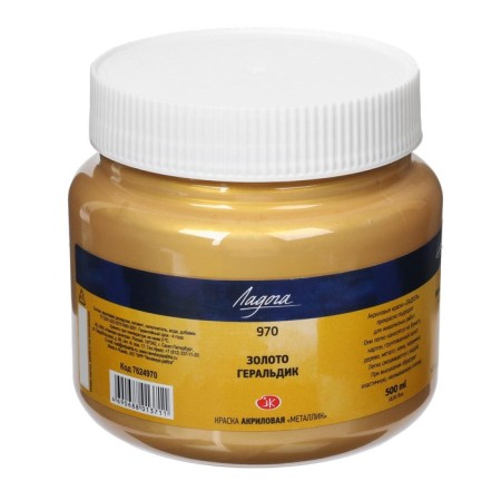 Acrylic artistic art 500 ml, ZHK "Ladoga" Metallic gold heraldry, 7624970
