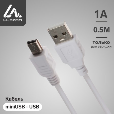 Cable Luazon, miniusb - USB, 1 A, 0.5 m, only for charging, white