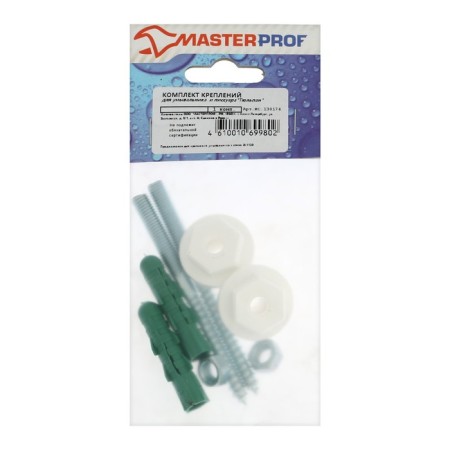 MasteerProf mounting kit ISS.130174 "Tulip"-3