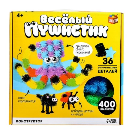 Designer "Funny fluffs", 400 balls-10