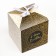 Folding box "Happy Birthday", 10 x 10 x 10 cm