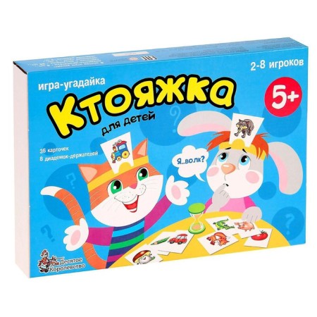 Board game "Lay"