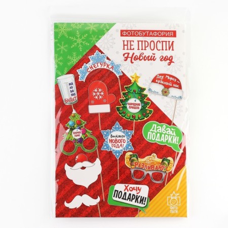 Set for photography New Year's "NOT PEARE New Year", 12 items-5