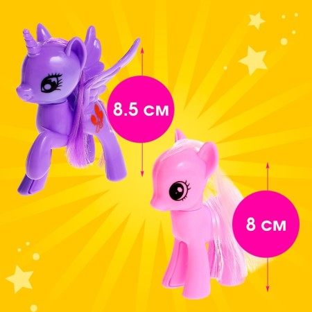 Set of Pony "Cute" 2 pcs., With accessories, Mix color-1