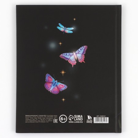 School Diary 1-4 class, in a solid cover, 48 liters "September 1: butterflies"-10
