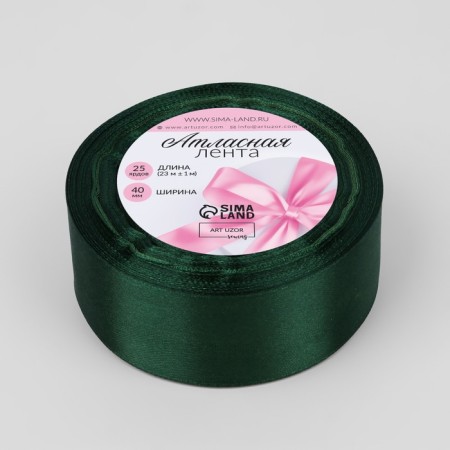 Satin tape, 40 mm × 23 ± 1 m, color dark green No. 128-1