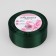 Satin tape, 40 mm × 23 ± 1 m, color dark green No. 128