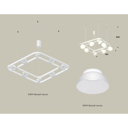 Ambrella Light, Traditional Diy, XB9177080, GX53, white sand color, white matte-1