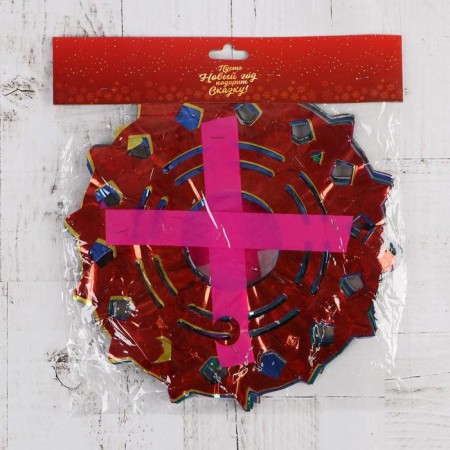 Stretching "Five-pointed stars in a circle" D-22 cm 200 cm-2