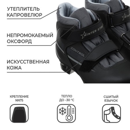 Boots Ski Baby Winter Star Classic Kids, NN75, p. 37, black color-1