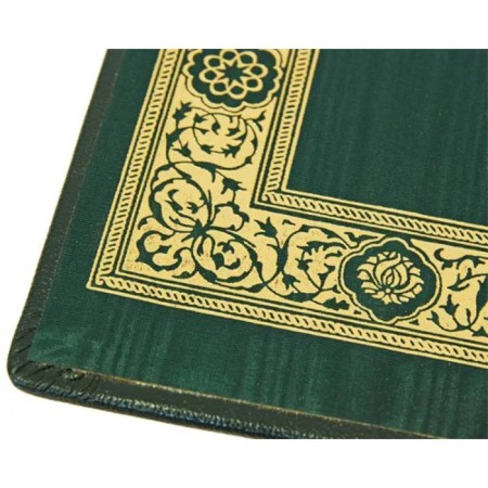 Koran (leather, in case)-4
